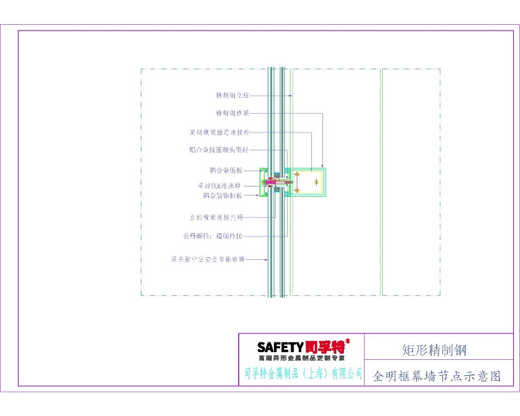 實(shí)現(xiàn)精制鋼一站式供應(yīng)-司孚特金屬(圖3)